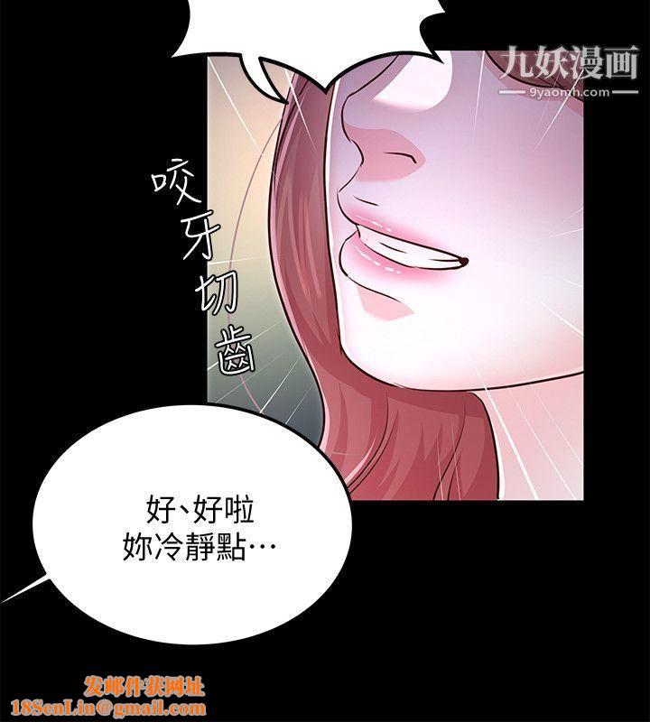 养女最终话-专属于我的女秘书
