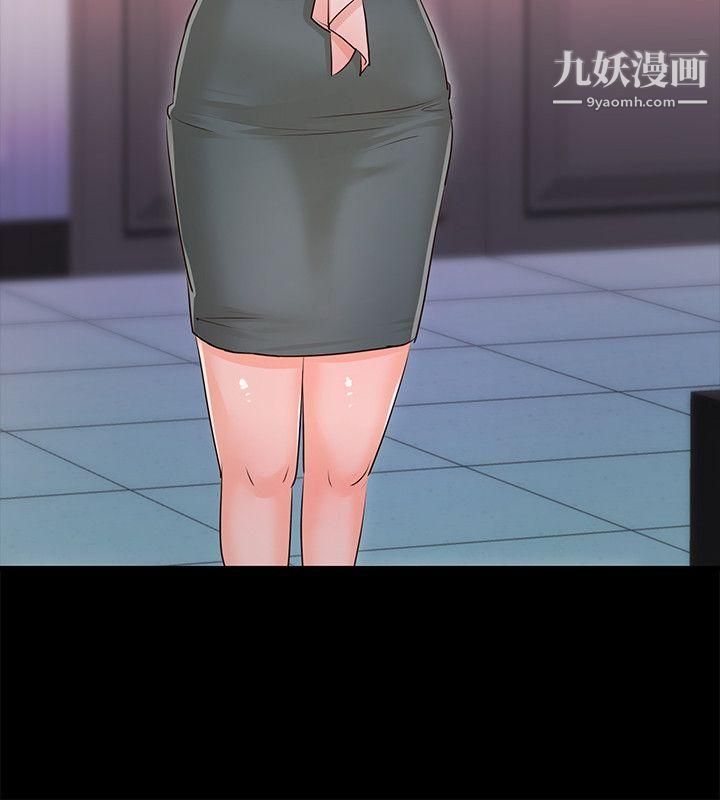 养女最终话-专属于我的女秘书