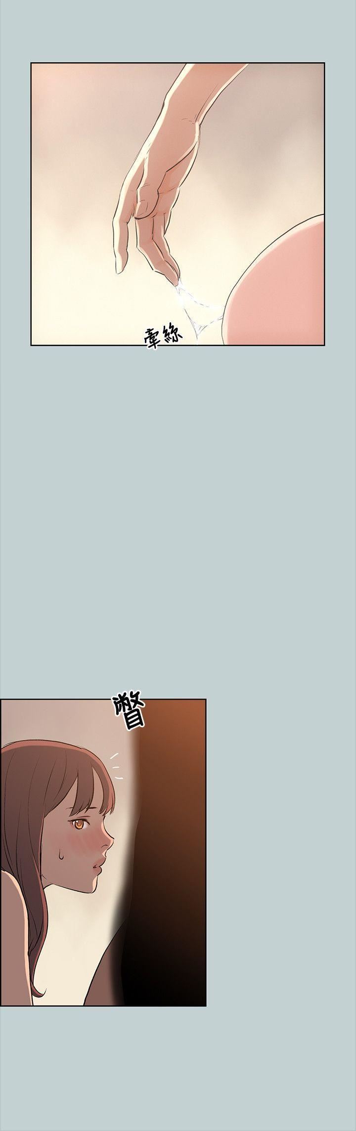 适合劈腿的好日子第49话-放进去三秒就好