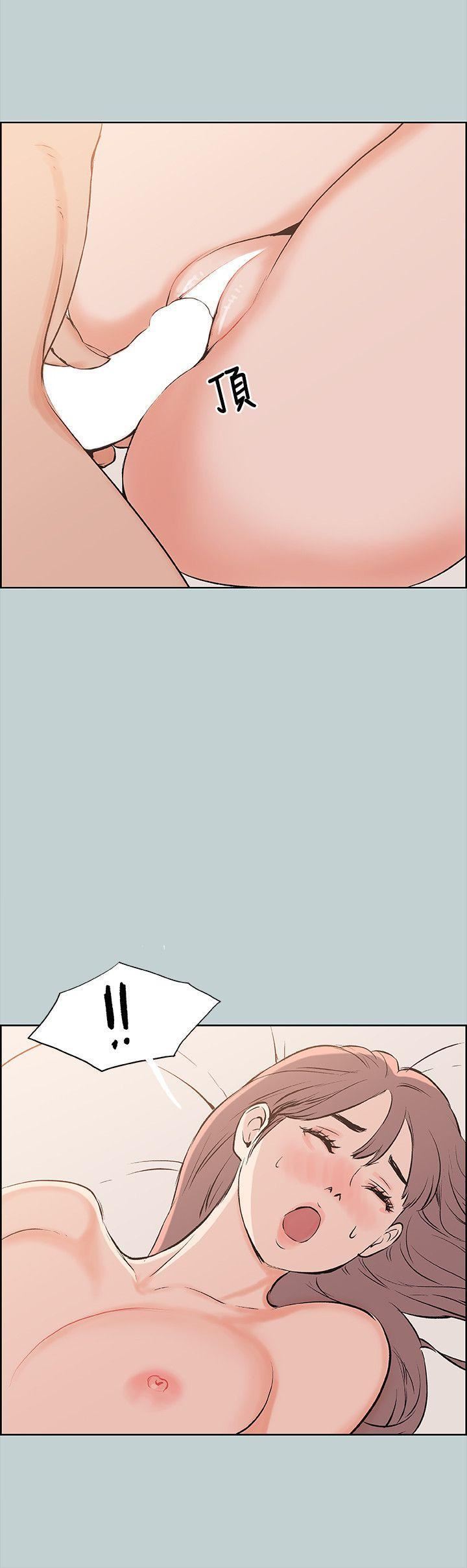 适合劈腿的好日子第50话-欧巴~轻一点