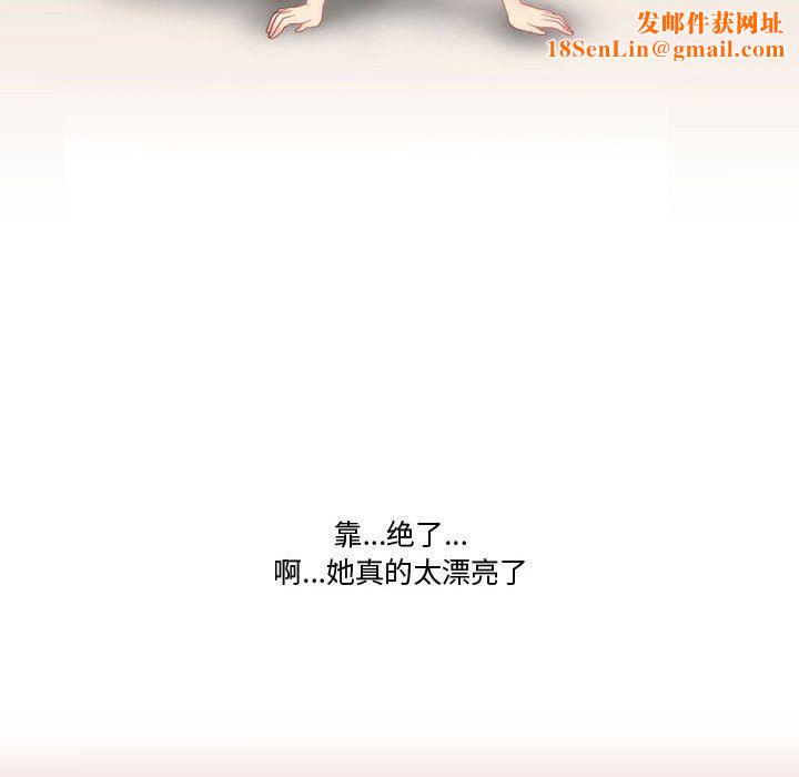 情事物语Friend第19话