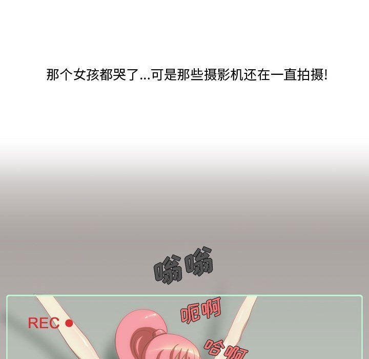 情事物语Friend第19话