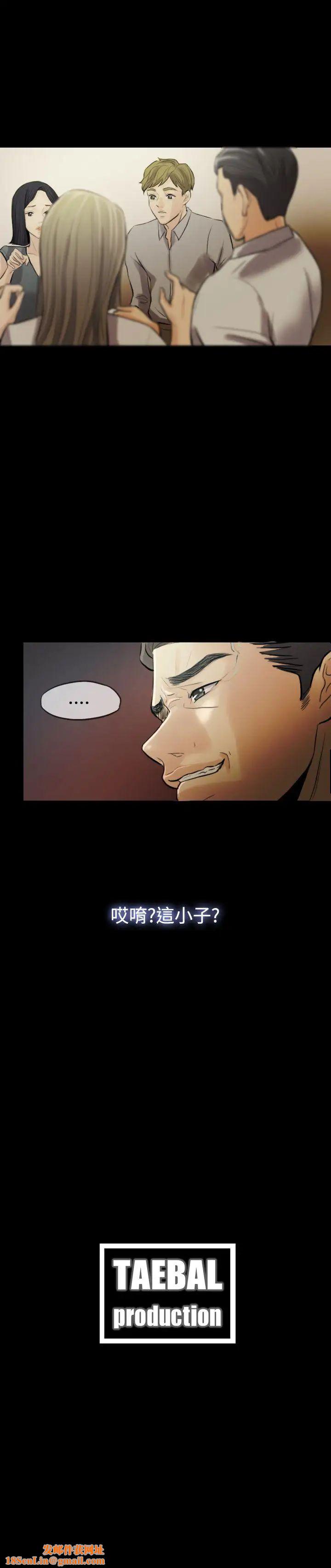 红杏出墙第2话