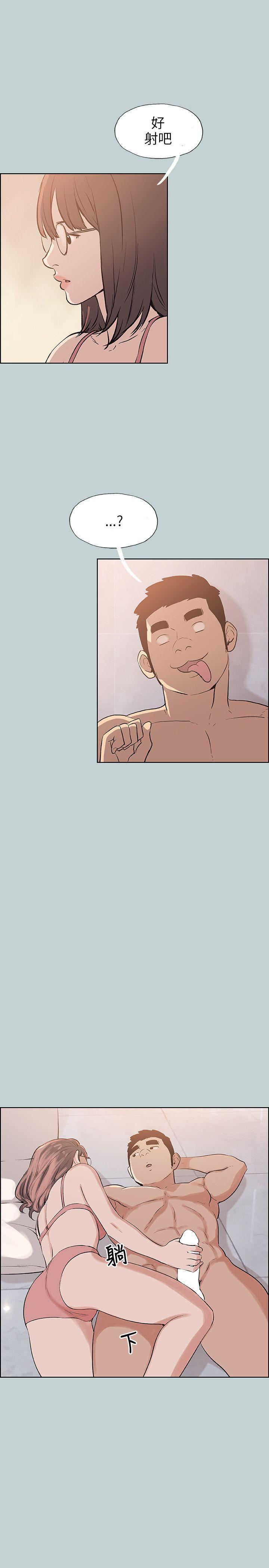 适合劈腿的好日子第51话-直接上了吧?