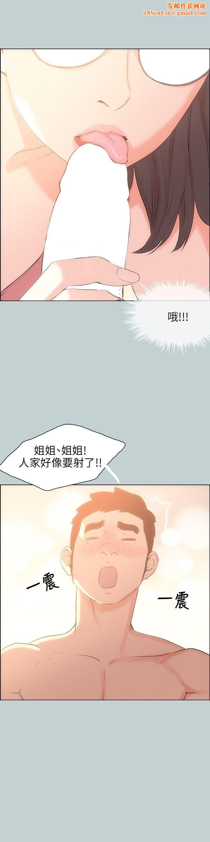 适合劈腿的好日子第51话-直接上了吧?