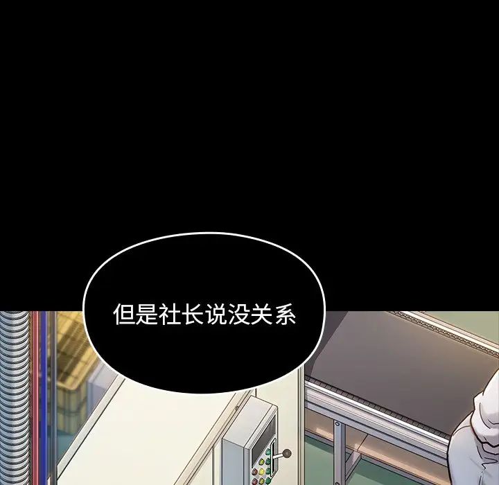 桃花第4话