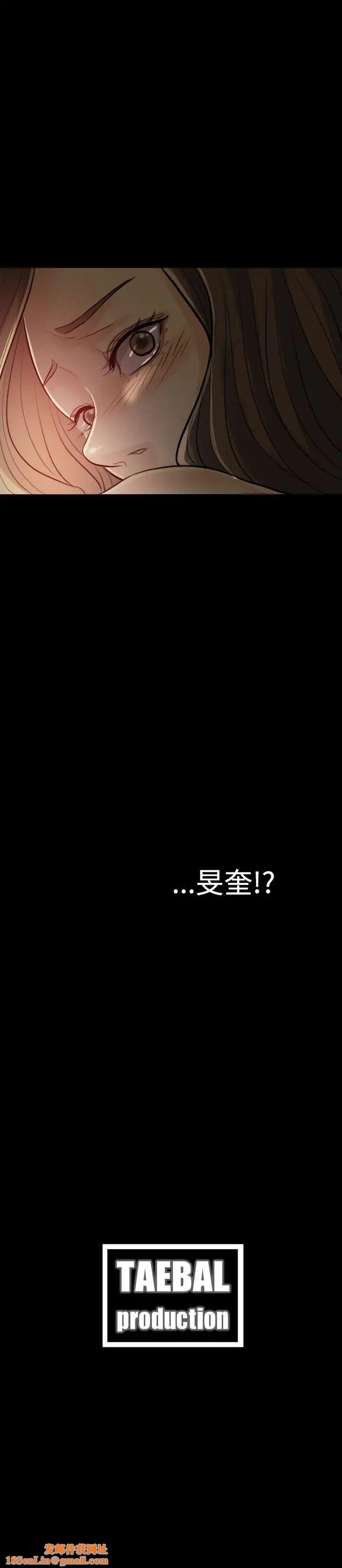 红杏出墙第3话