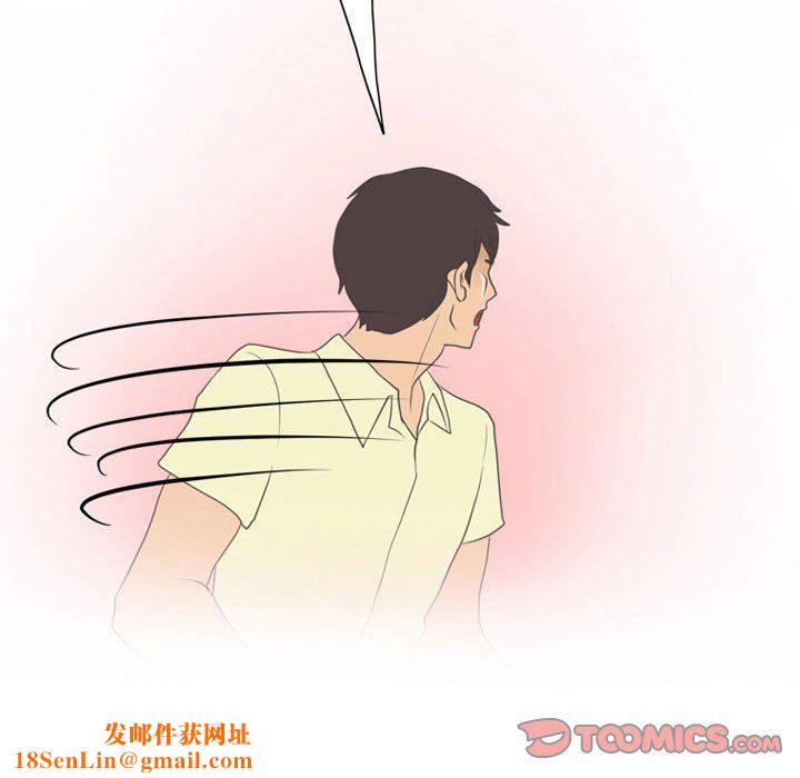 情事物语Friend第20话