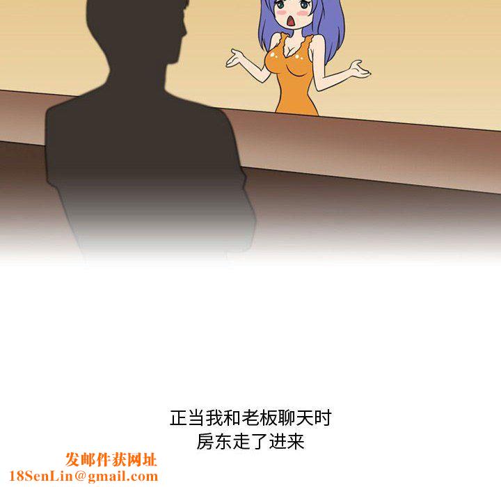 情事物语Friend第21话