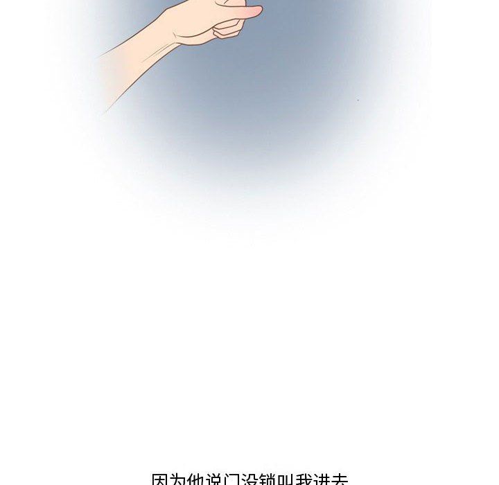 情事物语Friend第21话