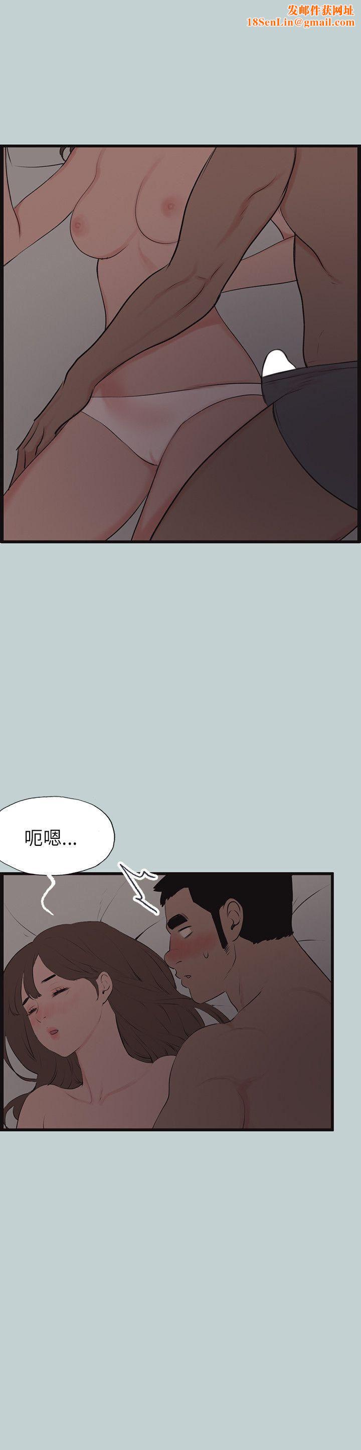 适合劈腿的好日子第54话-梦幻小隻马