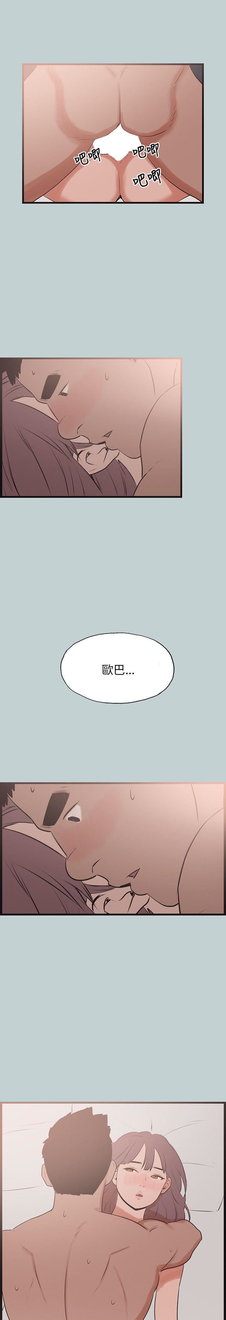 适合劈腿的好日子第54话-梦幻小隻马