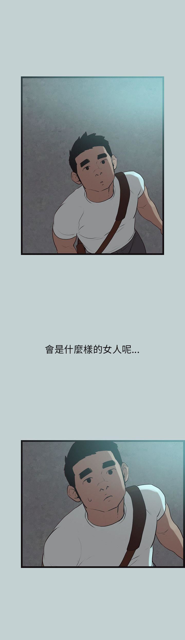 适合劈腿的好日子第56话-当着老公的面