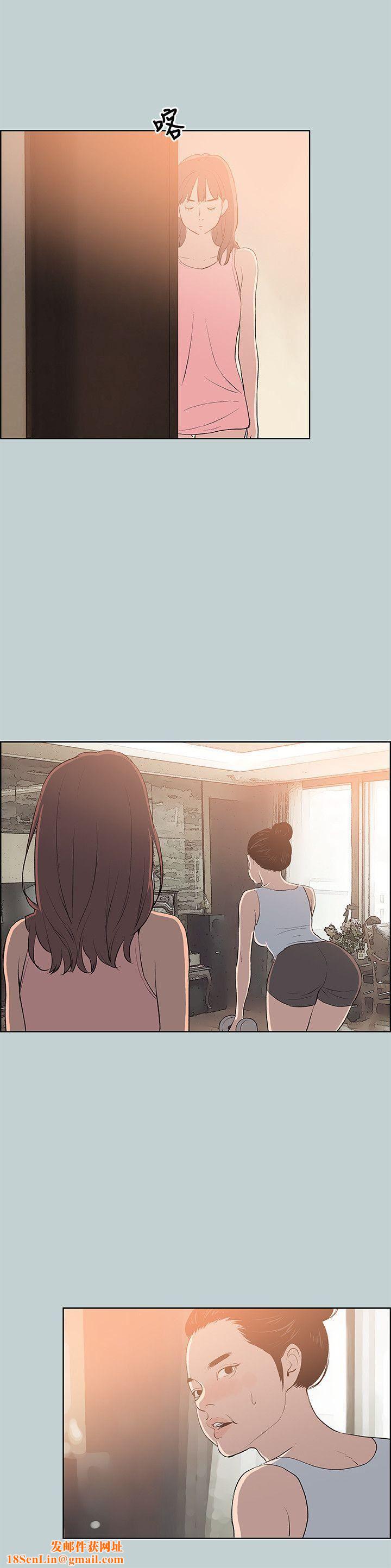 适合劈腿的好日子第57话-电话那头传来的呻吟