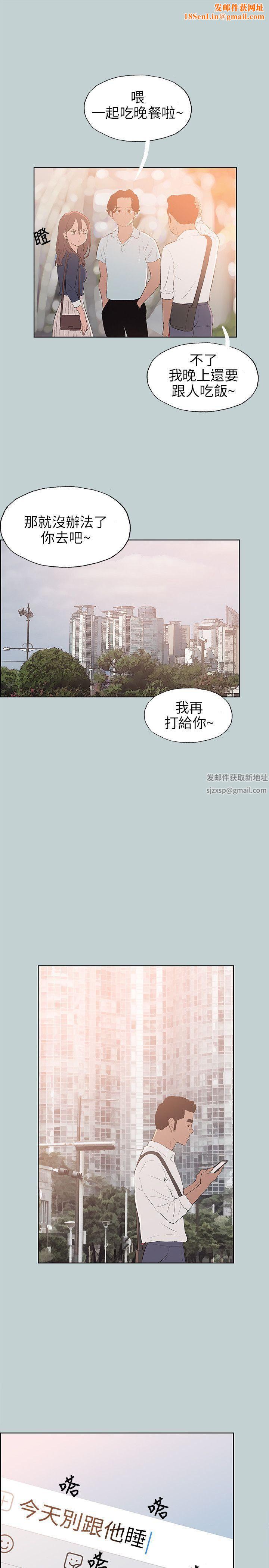 适合劈腿的好日子第58话-吃饱就去开房吧?