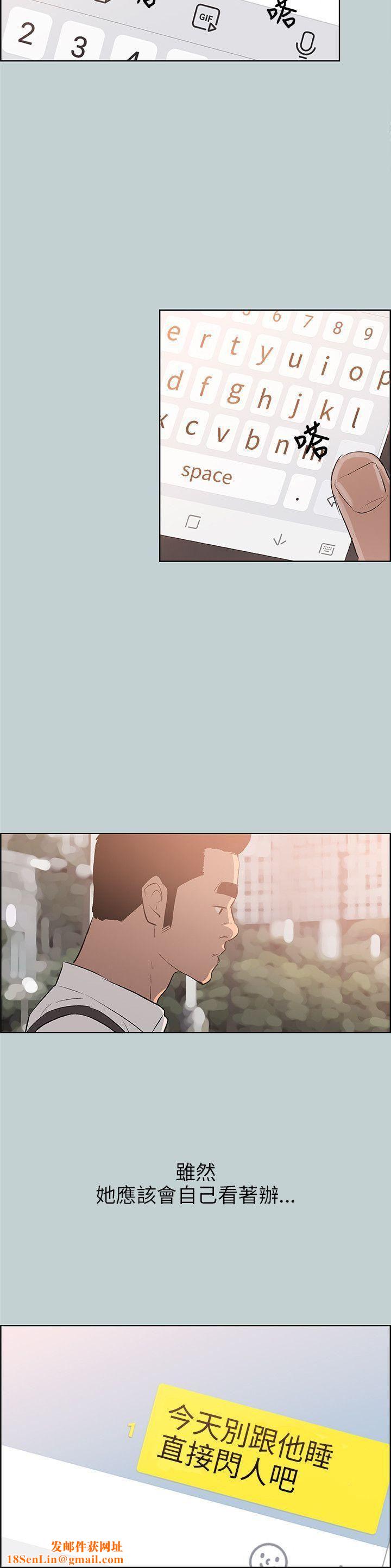 适合劈腿的好日子第58话-吃饱就去开房吧?