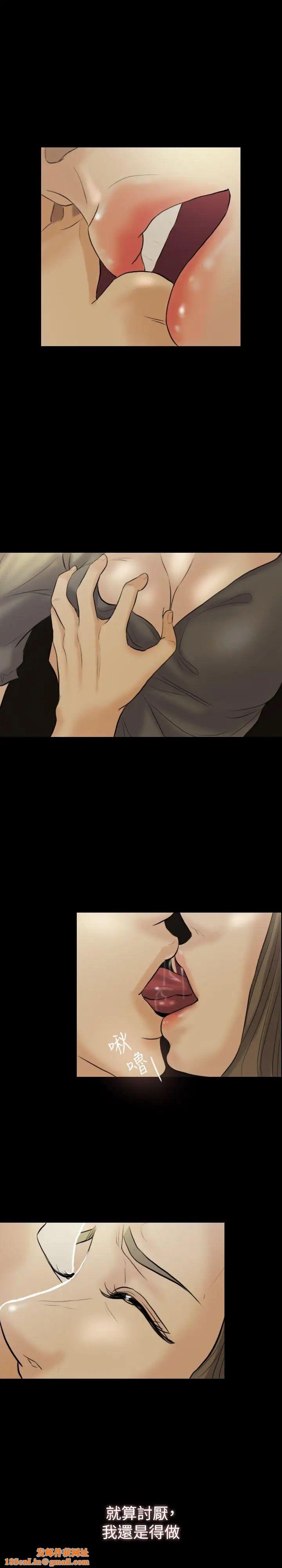 红杏出墙第10话