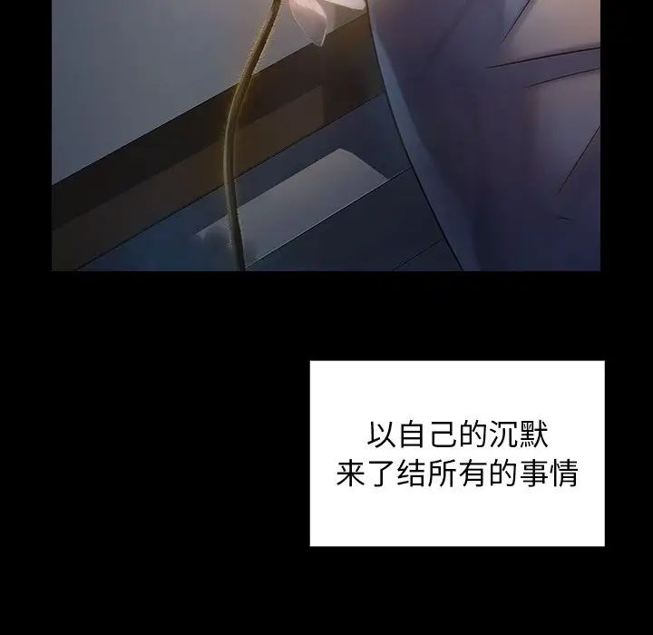 桃花第5话