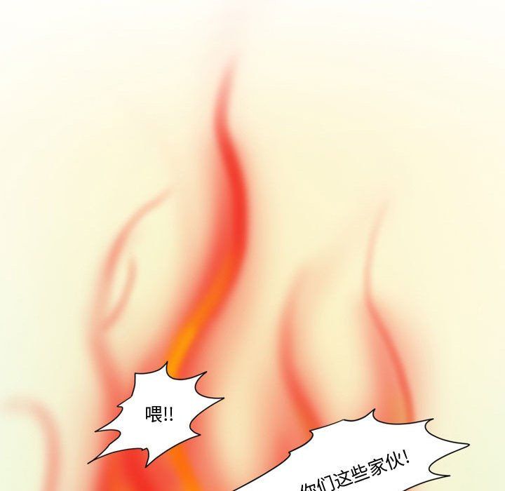 情事物语Friend第25话