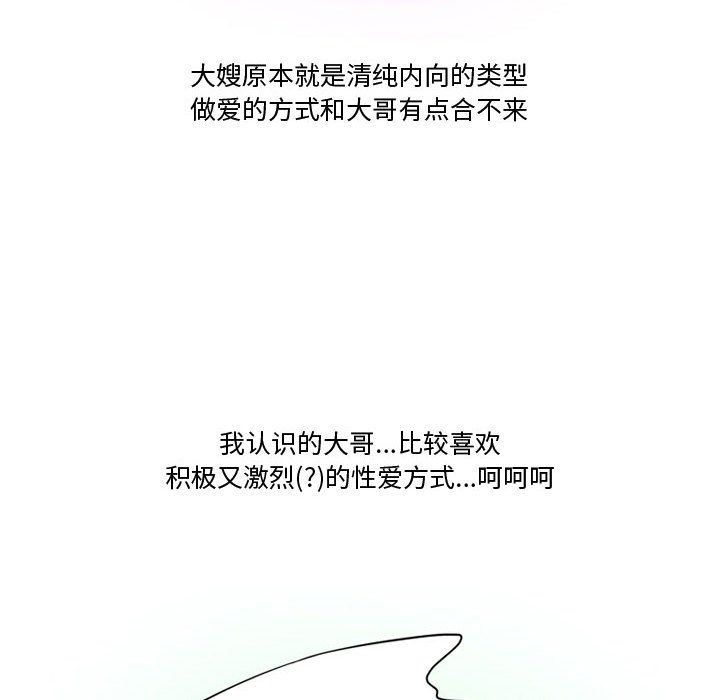 情事物语Friend第25话