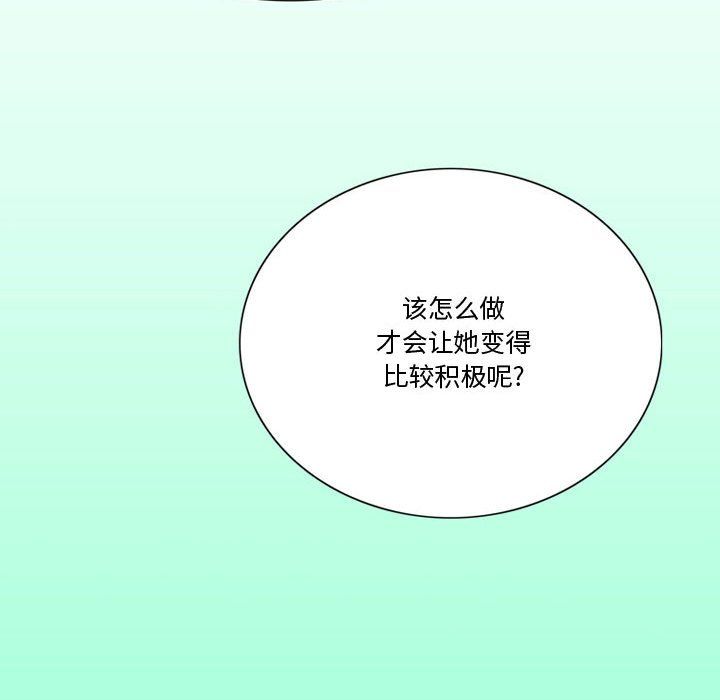 情事物语Friend第25话