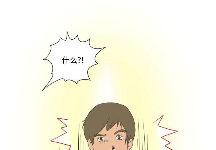 情事物语Friend第26话