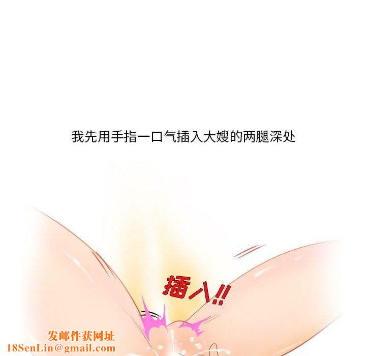 情事物语Friend第26话