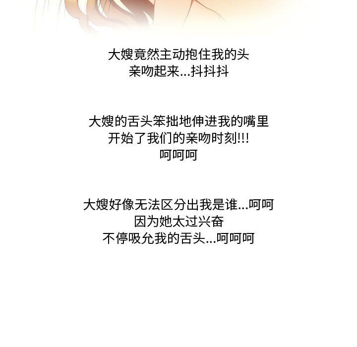 情事物语Friend第26话