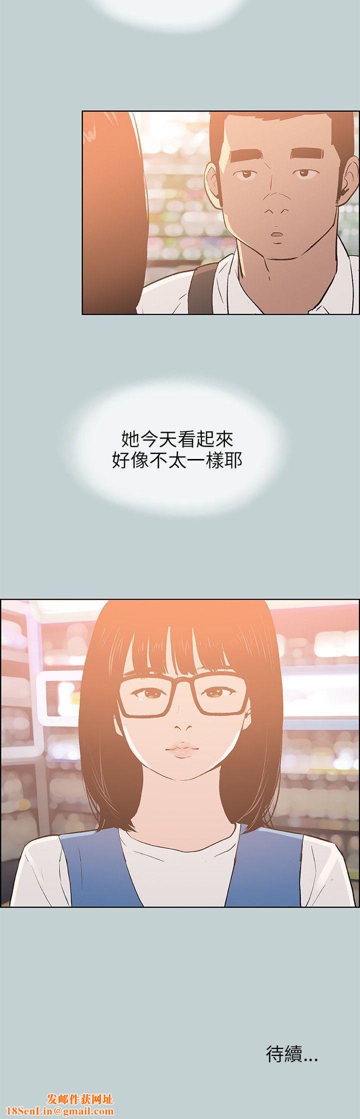 适合劈腿的好日子第64话-冷却