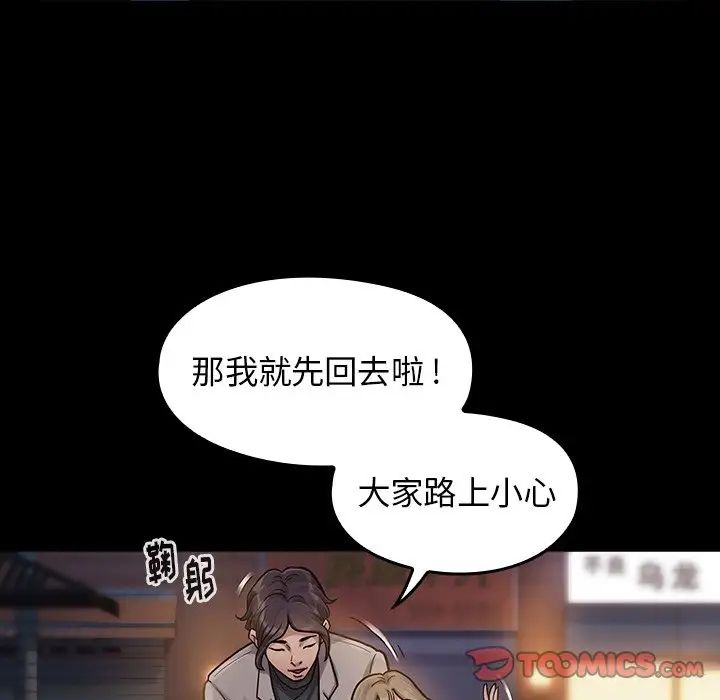 桃花第6话