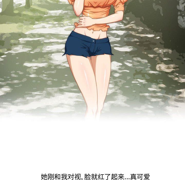 情事物语Friend第27话