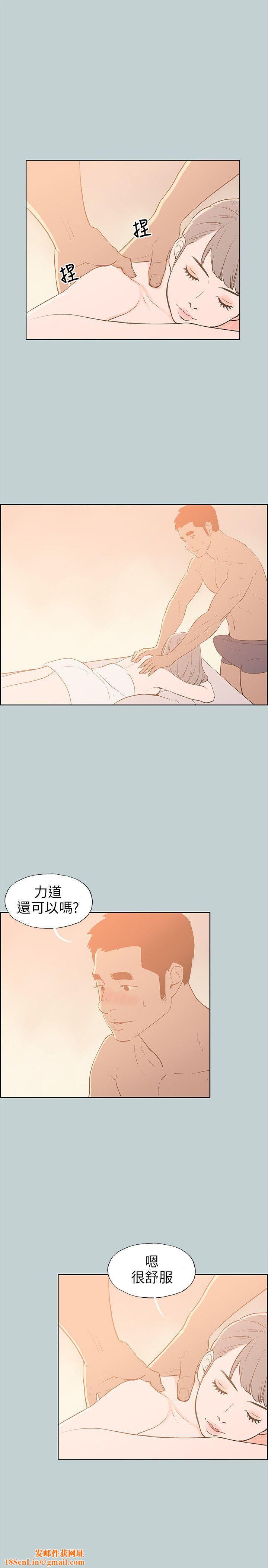 适合劈腿的好日子第66话-共处一室