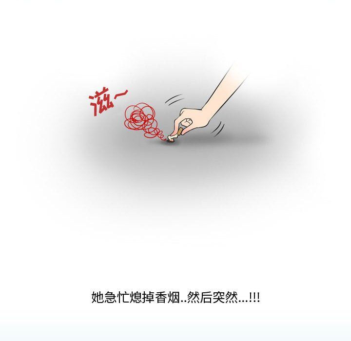 情事物语Friend第28话