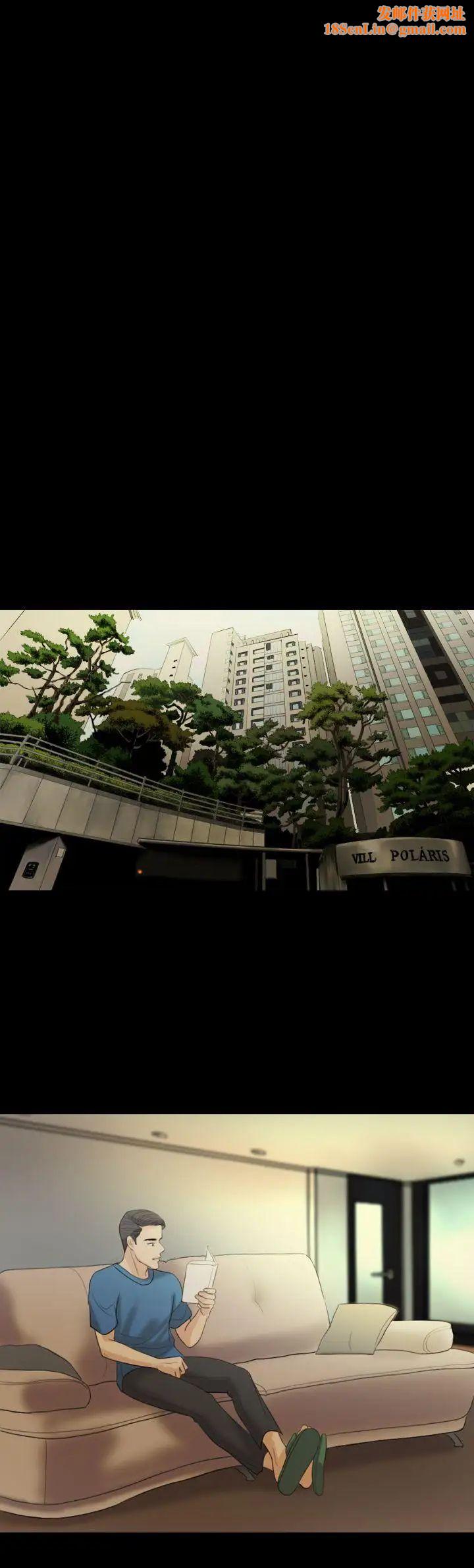 红杏出墙第17话