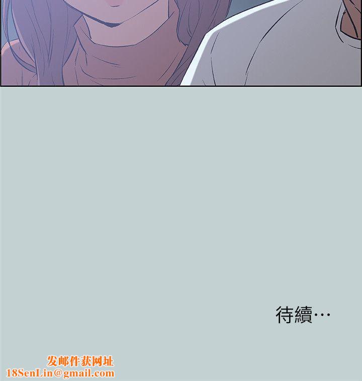 适合劈腿的好日子第67话-年轻情妇的诱惑