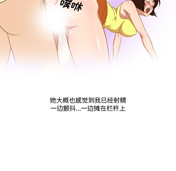 情事物语Friend第28话