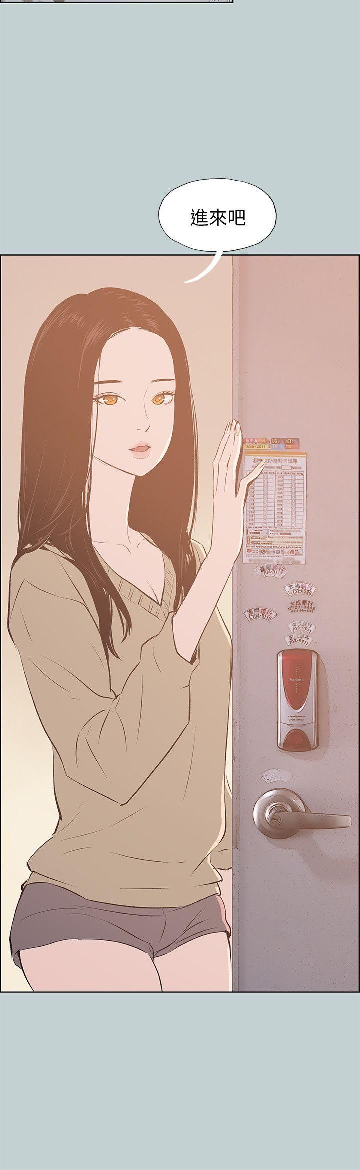 适合劈腿的好日子第68话-检查手机