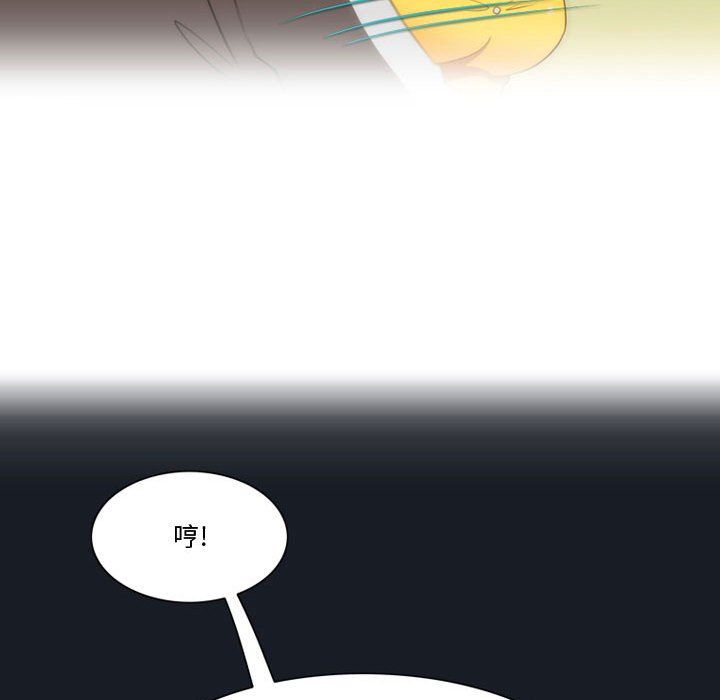 情事物语Friend第29话