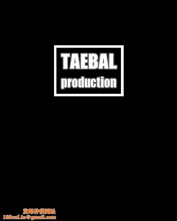 红杏出墙第19话