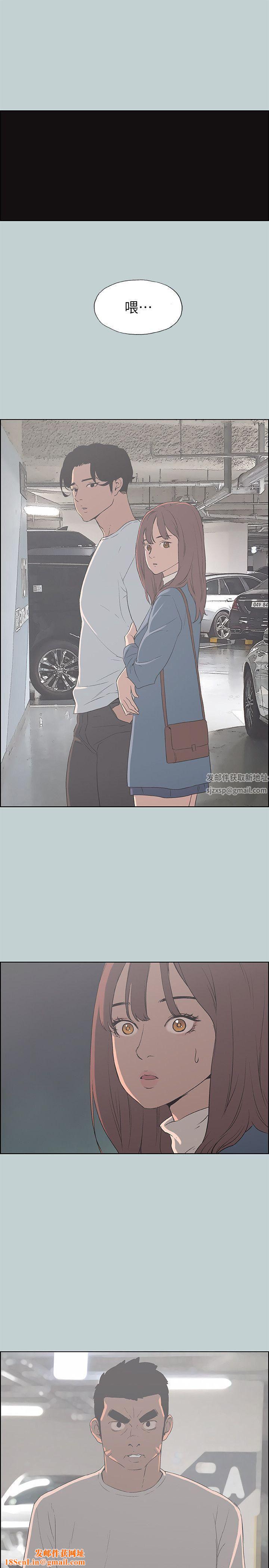 适合劈腿的好日子第72话-绿帽