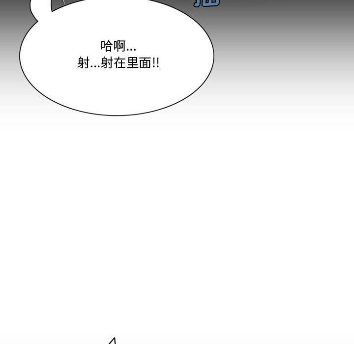 情事物语Friend第32话