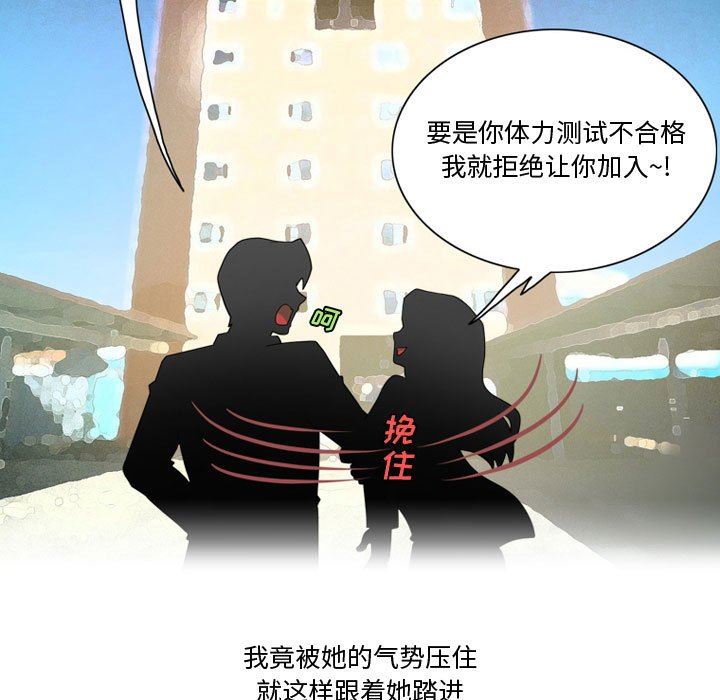 情事物语Friend第33话