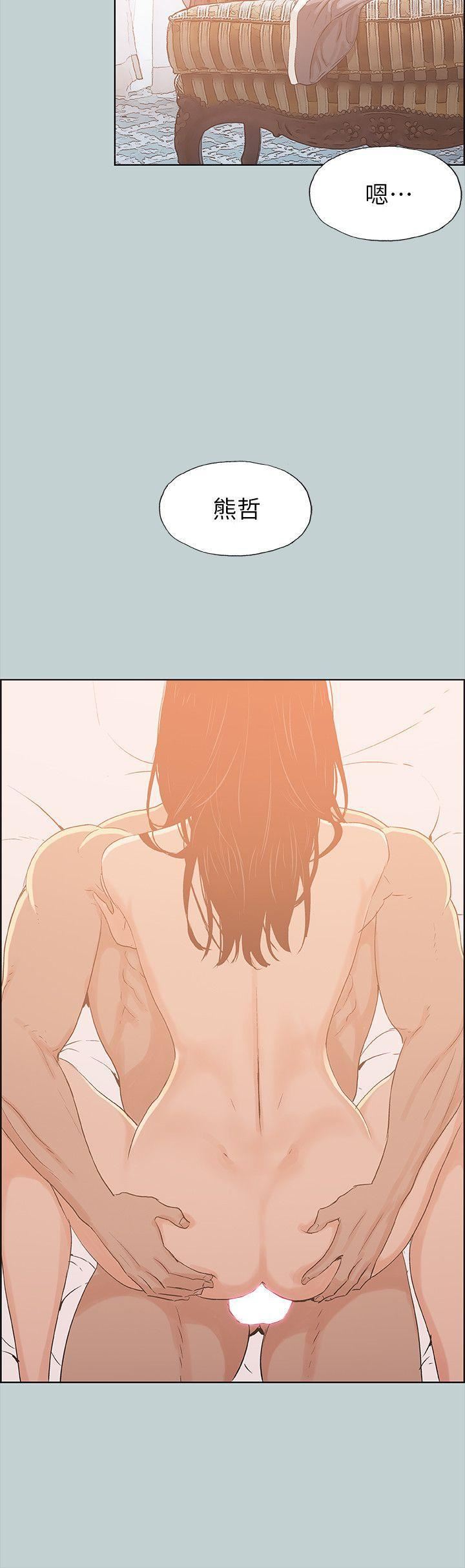 适合劈腿的好日子第76话-如何谈场长寿恋爱