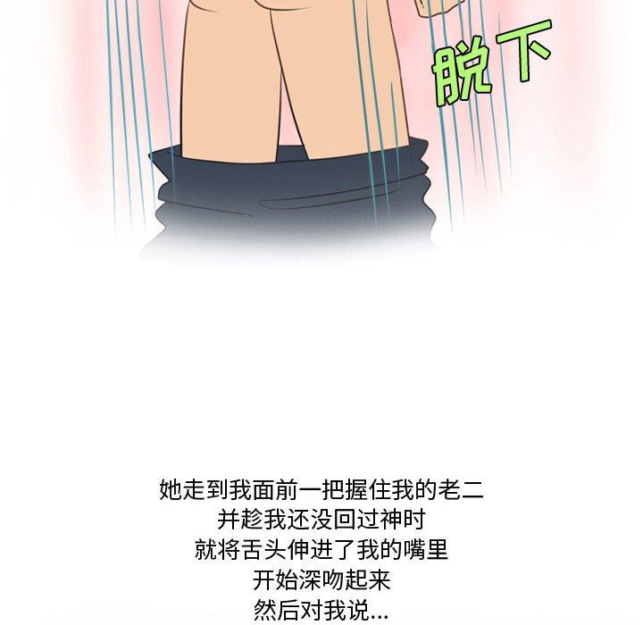 情事物语Friend第34话