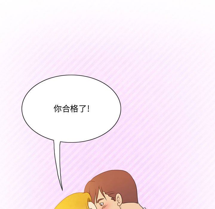 情事物语Friend第34话