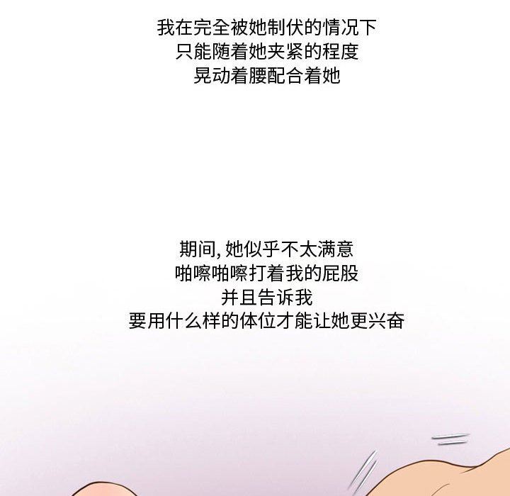 情事物语Friend第34话