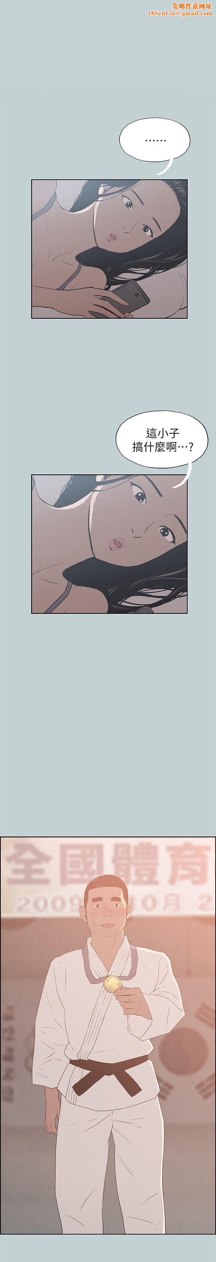 适合劈腿的好日子第77话-这是一部成人漫画