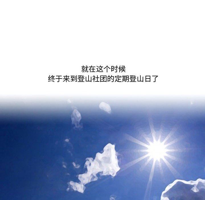 情事物语Friend第34话