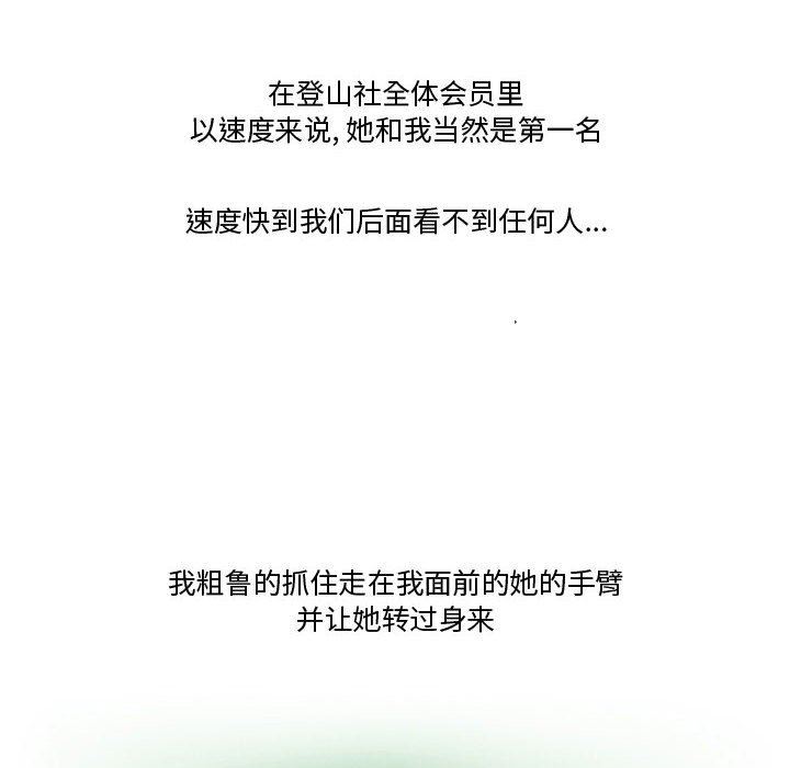 情事物语Friend第34话