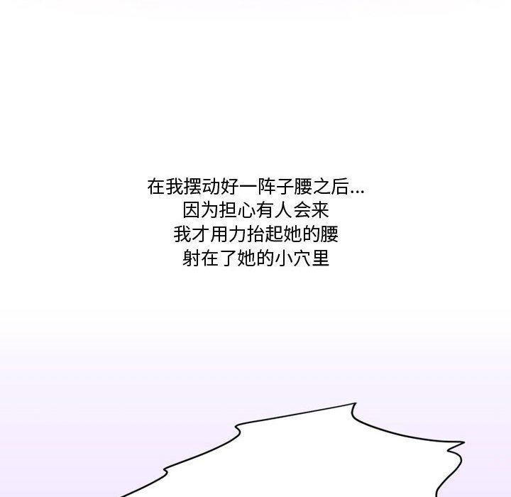 情事物语Friend第34话